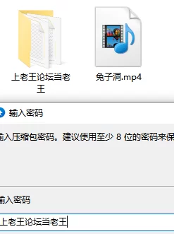 美腿/足控 月野兔cos兔子洞被粉丝绑到家中，被要求用黑丝jio足交❤️【1v+478mb】
