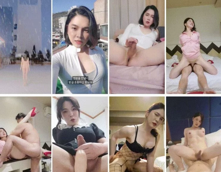 福利姬 [TS伪娘系列]原版无码500+V超大合集：高颜值韩国TS 财阀们的新玩具【500+v+81g】
