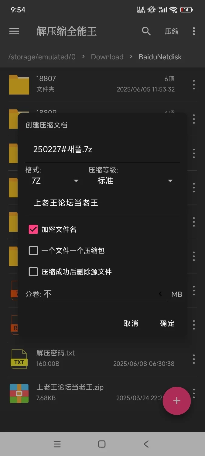 自拍 推特户外露出野战 새폴더【46v+15.6g】