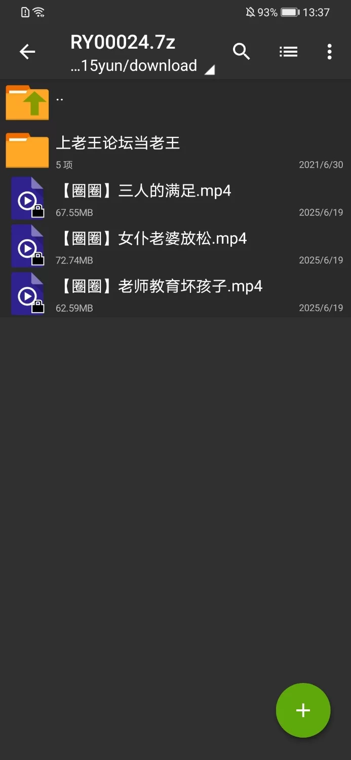 ASMR ASMR[圈圈]6.18最新-998档次音频（老师教育坏孩子）（女仆老婆放松）（三人的满足）【3V+124M】