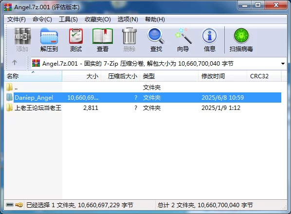 高颜值 巨乳博主kingyeb＆Daniep_Angel 直播、啪啪日常【74V+21G】