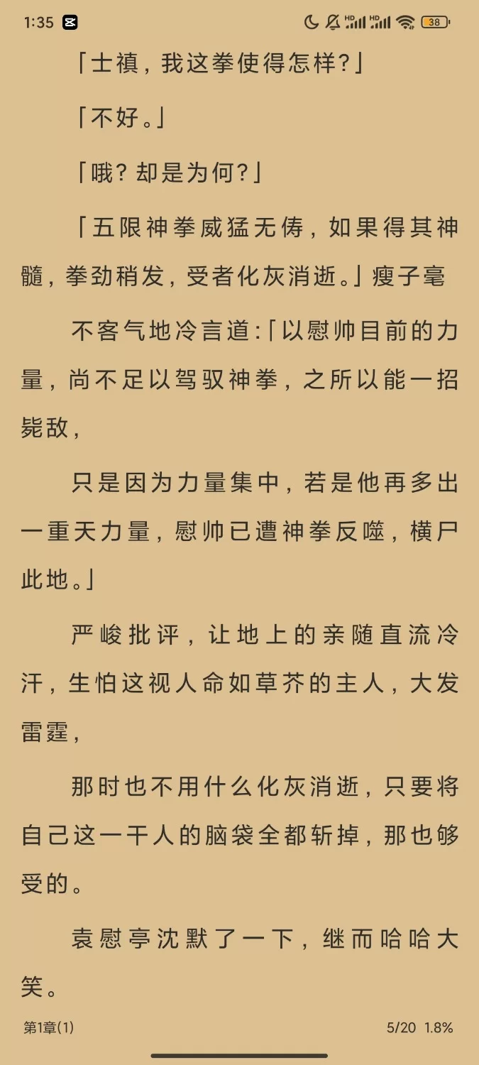 另类重口 朱颜血全集，黑暗系h文【+1.1m】