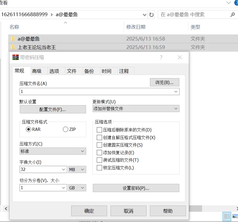 合法萝莉 晕晕鱼 – 顶级巨乳Cos白虎萝莉 私拍福利【1+1.16g】