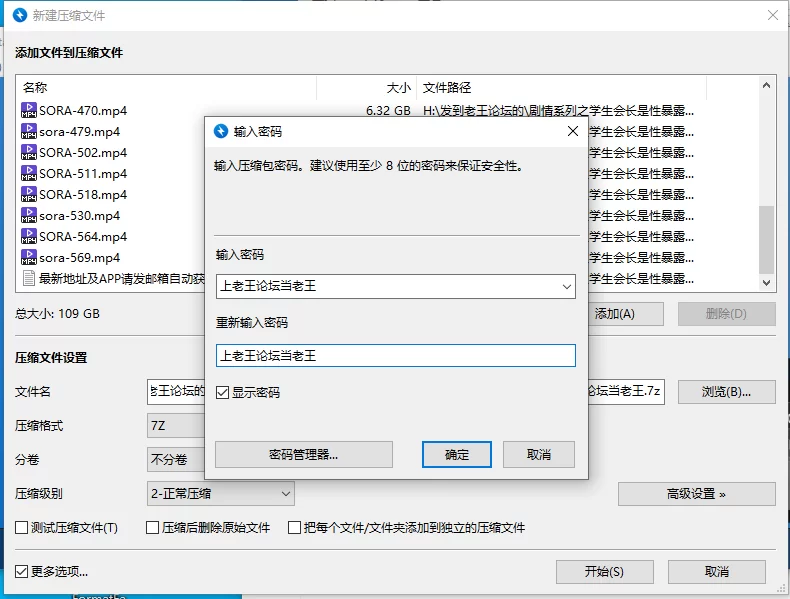 合集 剧情系列之学生会长是性暴露狂   1080P画质【18V+109G】