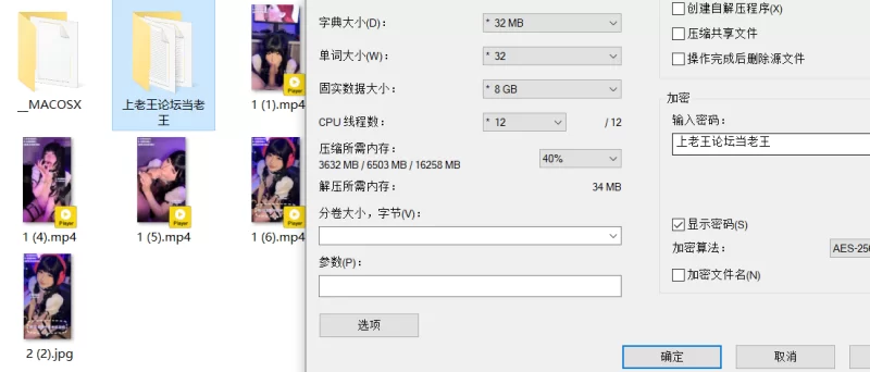 自拍 噗噗 0613  游戏和陪玩 噗噗可都是专业的【7V+2.6G】