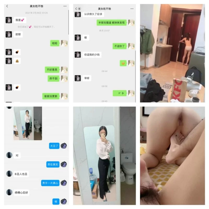 合法萝莉 [调教母狗教材]大神收徒传授勾搭 实战调教母狗教材2【16V+100P+1.54G】