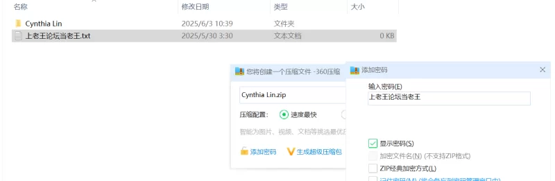 其他 公共场所户外做爱【1v+3g】
