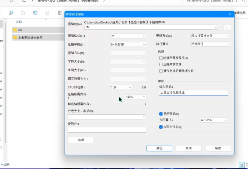 女大学生 甜美小仙女[感感小甜妹]黑丝小短裙粉嫩诱惑【6v+3.7g】
