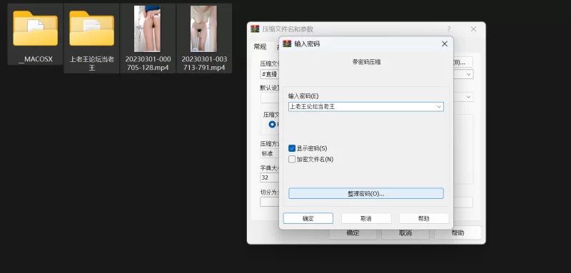 美女御姐 #直播 极品健身美女 洗澡假鸡巴自慰【2V+420M】