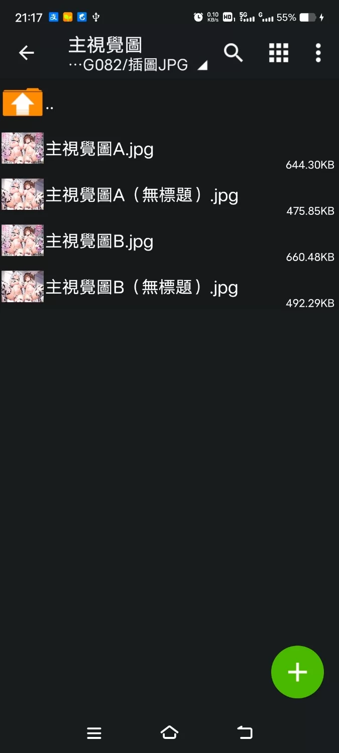ASMR [简体中文版]母女双收 对有着肉感十足的小穴的女儿与爆乳太太尽情射出特浓精液【8V+2G】