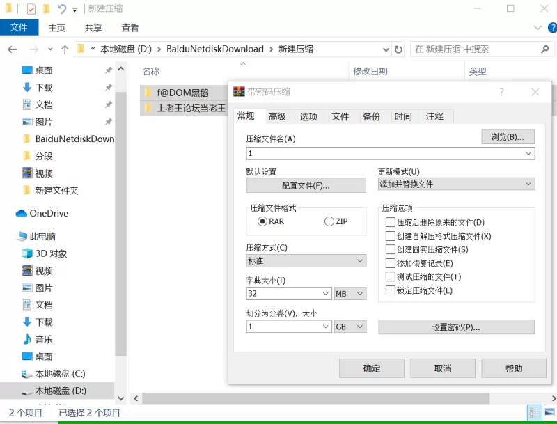 美腿/足控 黑宫DOM – [足控] 调教大神 联动隐匿女神 9分钟 天鹅肉足交【1+1.5g】