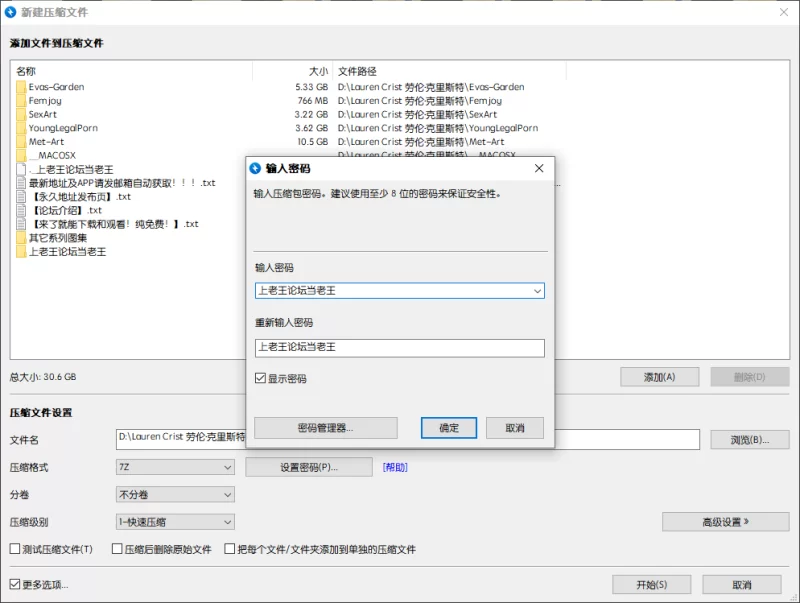 漏点 Lauren Crist 劳伦·克里斯特 写真图集、套图系列【未知数+30GB】