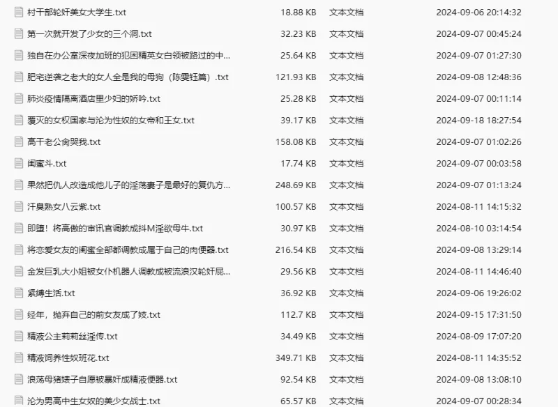 合集 杂文合集【+434.5kb】