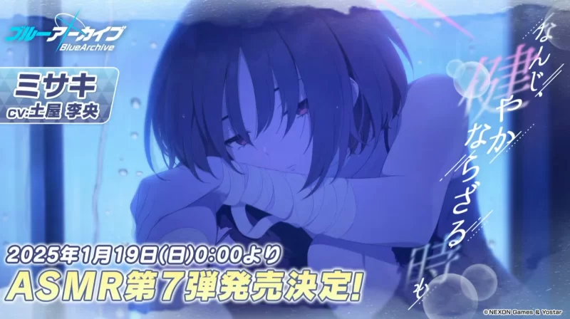 ASMR [碧蓝档案 蔚蓝档案]BlueArchive 官方ASMR合集（音+中字视频【71v9p98音频+6.88G】