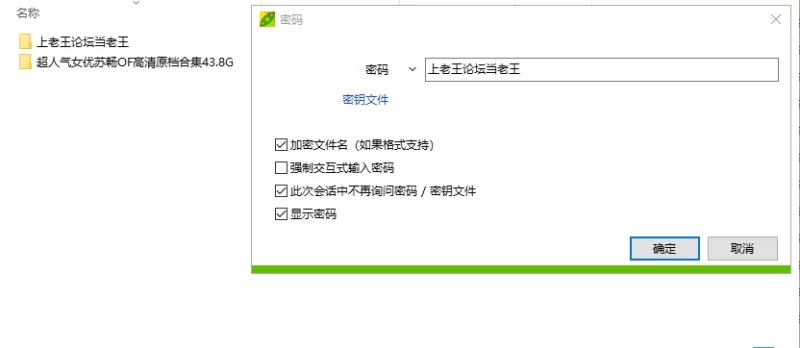 网红 超人气女优苏畅OF高清原档合集【NV+43.8GB】