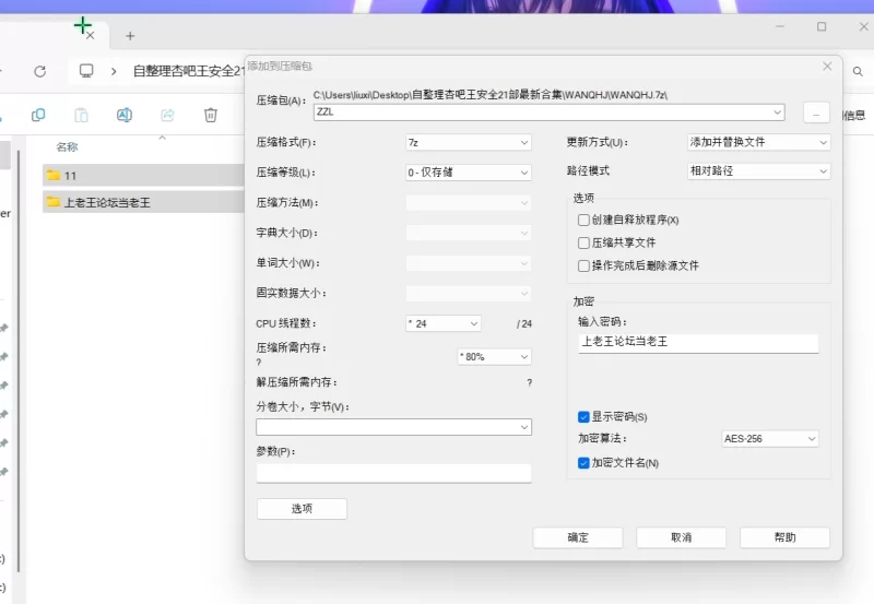 美女御姐 自整理杏吧王安全探花21部最新合集【21v+14g】