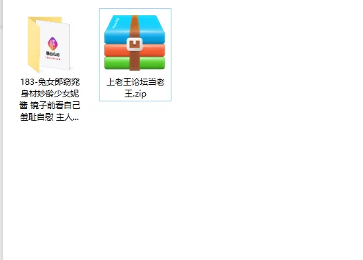 美女御姐 兔女郎窈窕身材妙龄少女妮酱 镜子前看自己羞耻自慰 主人【1v+180m】