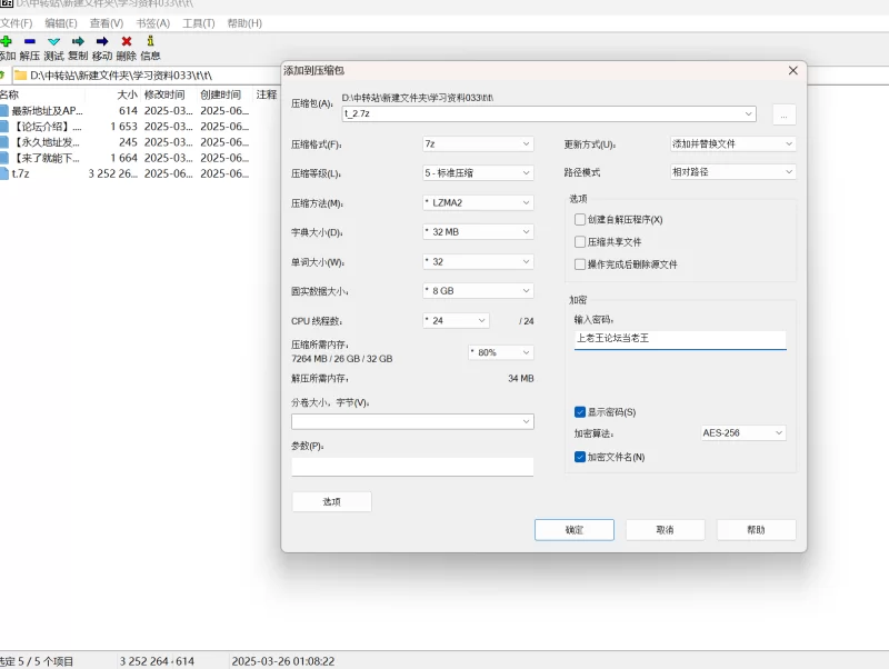 国产主播 [纯情的兔兔]掰穴特写~扣逼【2V+3.11G】
