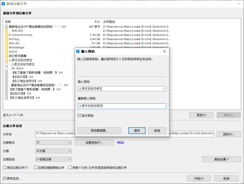 漏点 Marianna Merkulova 玛丽安娜·梅尔库洛娃 写真图集、套图系列【未知数+近48GB】