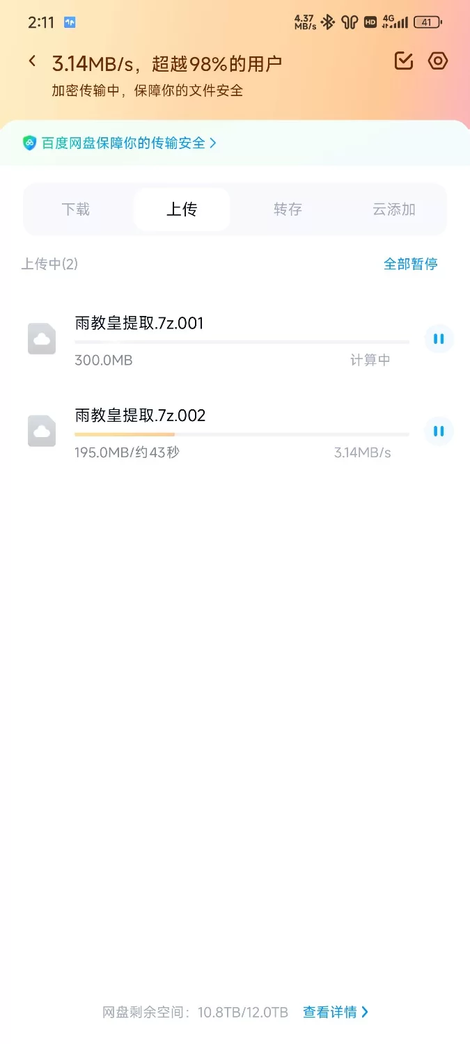 ASMR 雨教皇小合集【35+500M】