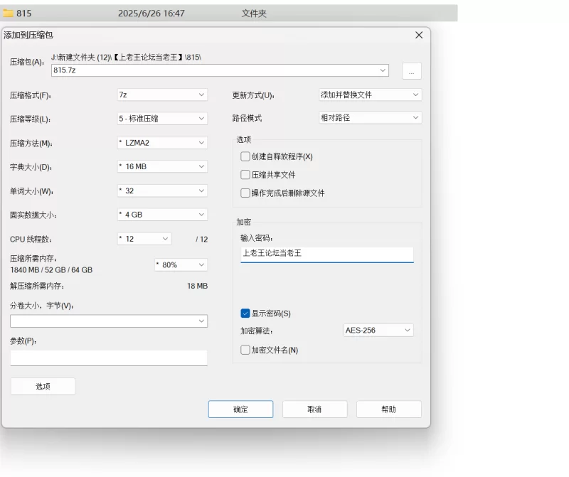 自拍 6月新品巨乳气质御姐[琳达]长腿翘臀一根绳勒逼摇摆【2V+1.38G】