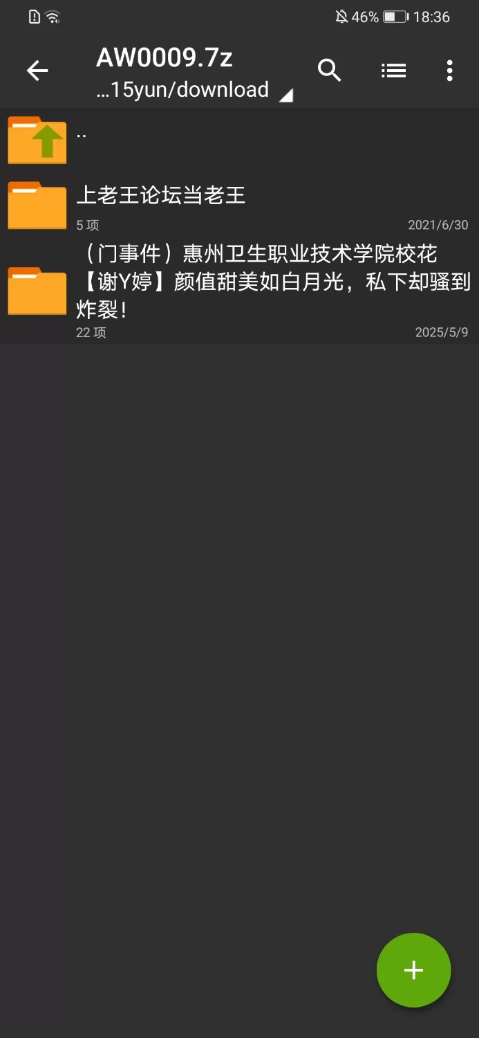 各种门 （门事件）惠州卫生职业技术学院校花[谢Y婷]颜值甜美如白月光，私下却骚到炸裂！【2V+239M】
