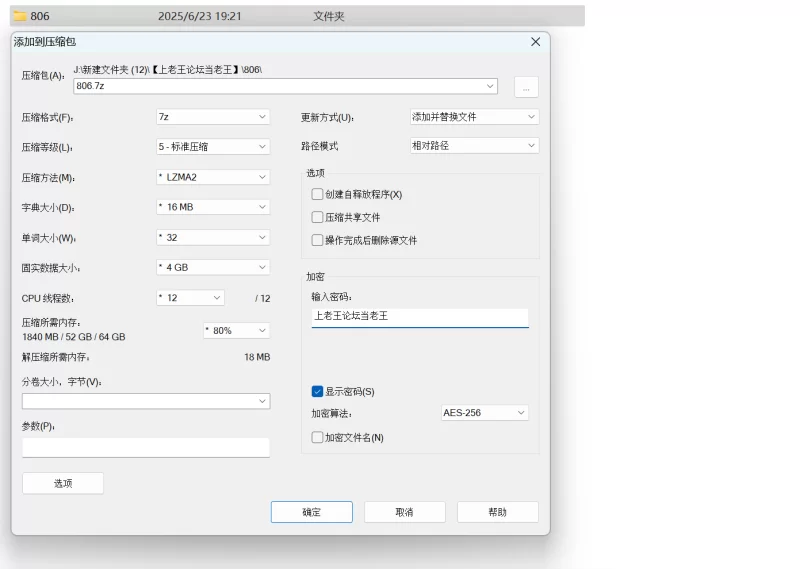 自拍 26W粉丝女网红 Helen何美仪 与金主约炮视频流出无套中出【1V+89M】