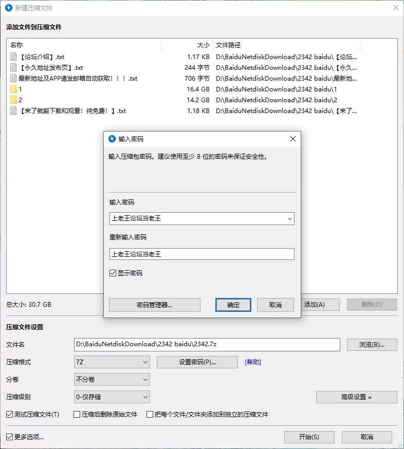 各种门 国产私圈流出 厦门航空空姐门事件【91v+30.7g】