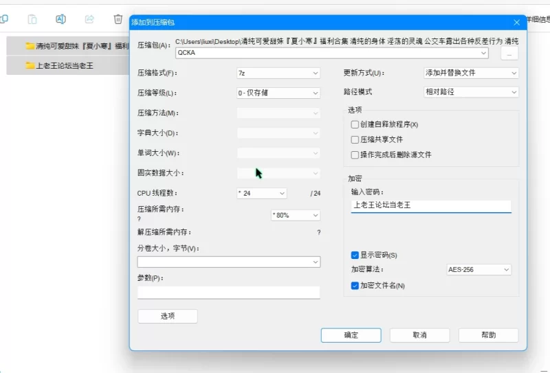 合法萝莉 清纯可爱甜妹『夏小寒』福利合集公交车露出各种反差【2v97p+338m】