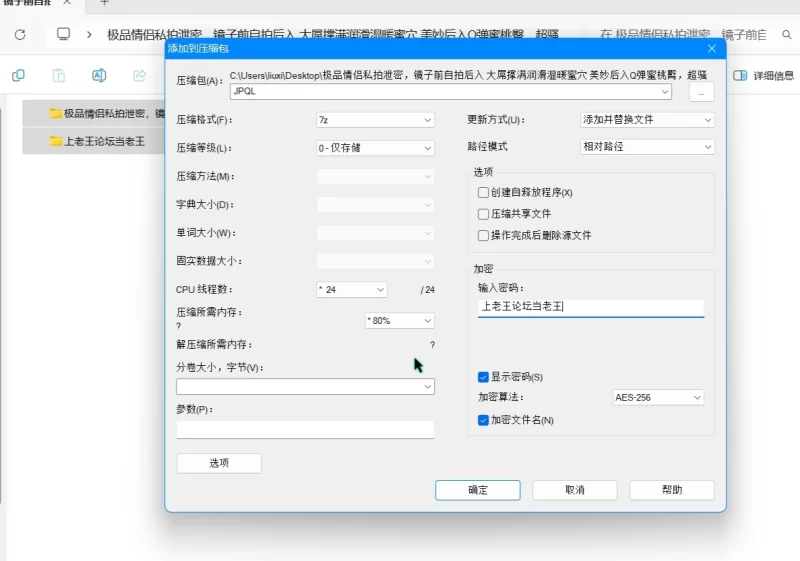 美女御姐 极品情侣私拍泄密，镜子前自拍后入 大屌撑满润滑湿暖蜜穴【7v+367m】