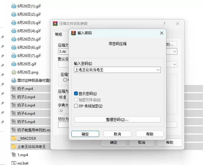熟女少妇 先摸奶后操B体验母狗的极致乐趣【6v+7.1G】