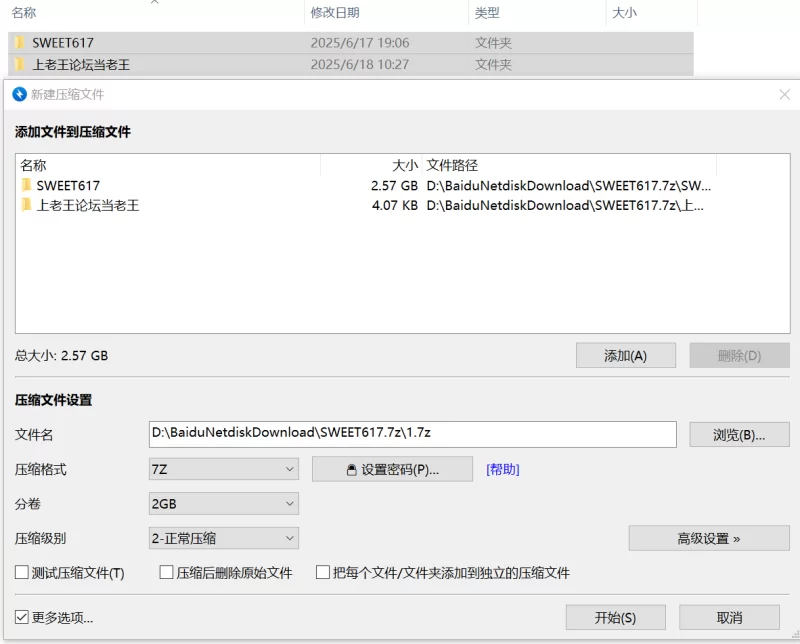 美女御姐 [重磅核弹]顶级女神[sweetkk]高价付费福利(2)【20v+2.58g】