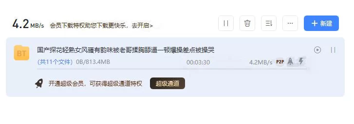 熟女少妇 国产探花轻熟女风骚有韵味被老哥揉胸舔逼一顿爆操差点【1V+816M】