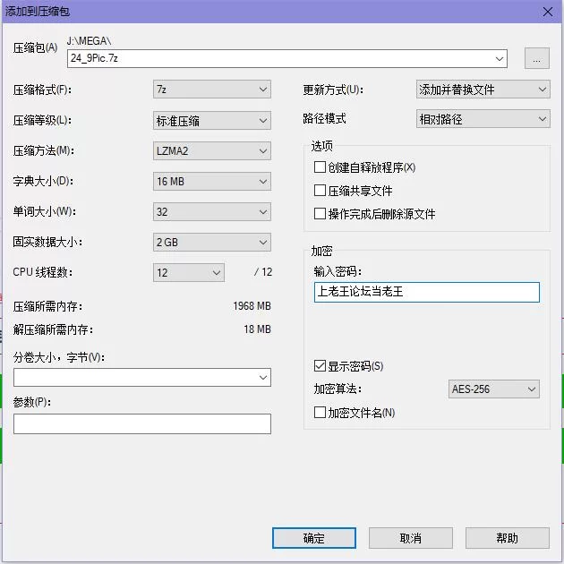 动漫 AI绘画-UnityNay-24年9月合集【4,017P，30个+9.85GB】
