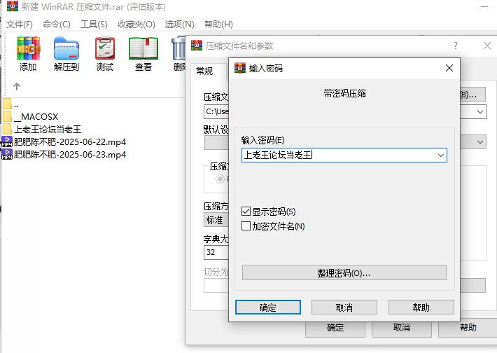热舞 虎牙 肥肥陈不肥 2025-06-22、23 直播剪辑【2v+2.65G】