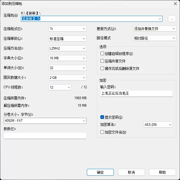 国产主播 [林希]魔鬼身材，抽插爆菊喷水水【12v+36g】