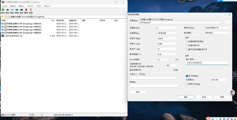 91大神 Dogking部分精选【42V+6.3G】