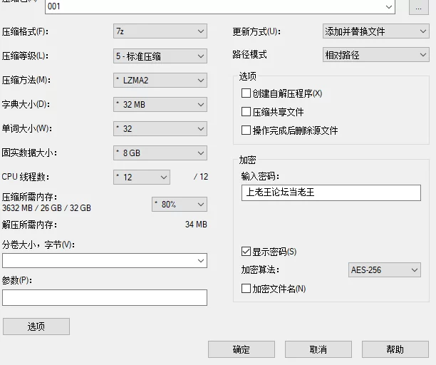 自拍 小马寻花之抽搐妹合集（2部）听译字幕4K增强版 上【2V+10.6G】