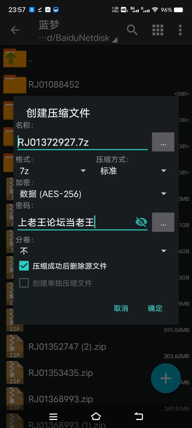 ASMR [简体中文版]变得色色的心理暗示～听完后再撸鸡鸡的话射精快感翻倍【8V+1.2G】