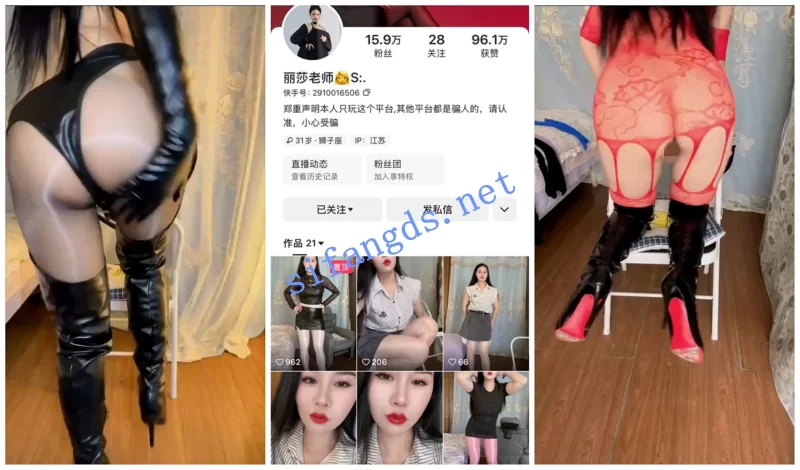 美女御姐 [快手福利]风骚肥臀熟女[桃子佳人/丽莎老师]情趣自慰【11v+556.71M】