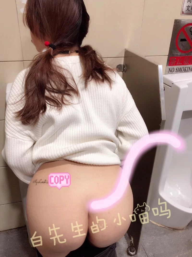 SM 反差骚婊母狗『白先生的小喵呜』调教【24v127p+389mb】