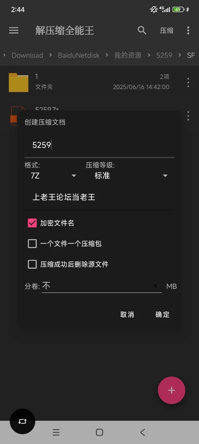 自拍 [推特]coco/风骚成瘾大表姐———昆明女神颜值户外露出51V【51v+1.25g】