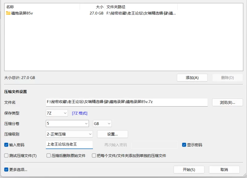 性爱录音 听女喘看这个系列就够了！推特超高质量女喘合集04【560v+30.37G】