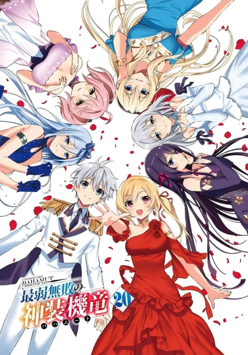 其他 最弱无败神装机龙轻小说【+119M】