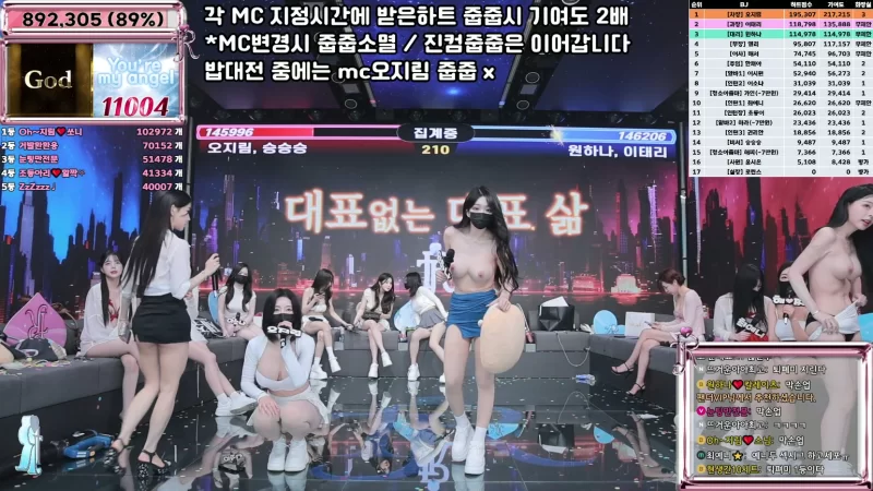日韩主播 [自录无水印]韩国19+金日团播BJ jinricp 20250609期【1v+37.6g】