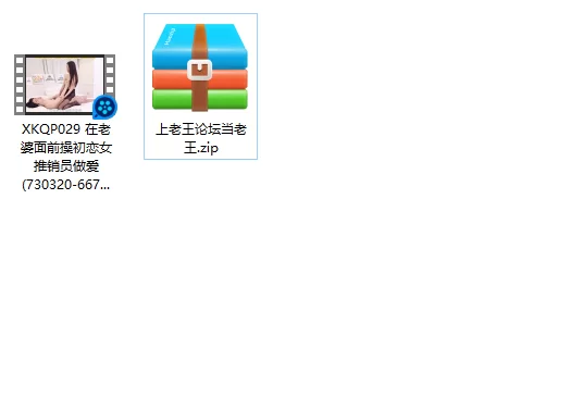 熟女少妇 XKQP02 在老婆面前操初恋女推销员做爱【1v+341m】
