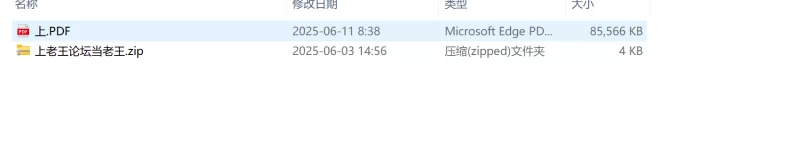 熟女少妇 孕妇自慰【1V+83MB】