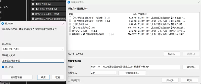 绿帽绿奴 重生之这个杨康不一样【+213kb】