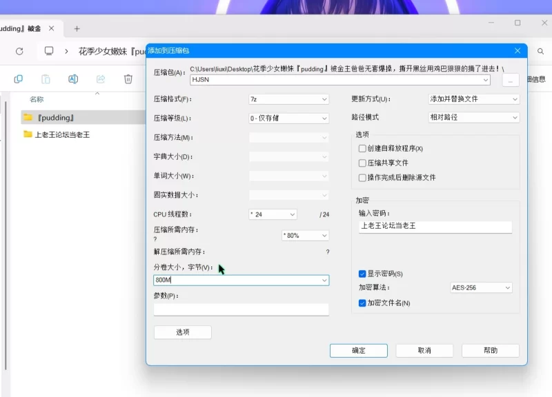 美女御姐 花季少女嫩妹『pudding』被金主爸爸撕开黑丝狠狠的捅了进去【56v+815m】