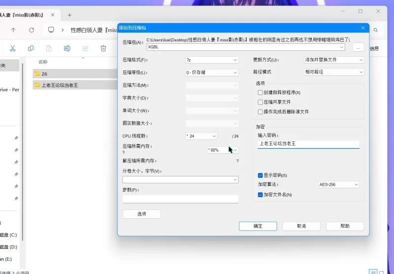 美女御姐 性感白领人妻『miss影(赤影)』再也不想用绿帽细狗鸡巴了【47V＋70P+3.2G】